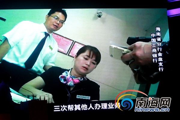 工行海口金盘支行柜员纵容插队遭质疑 回应: