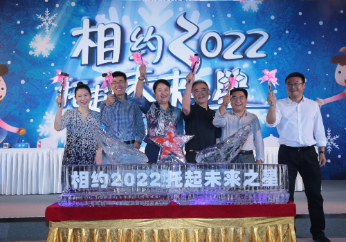 移动冰场进北京朝阳校园 前花滑世界冠军张丹