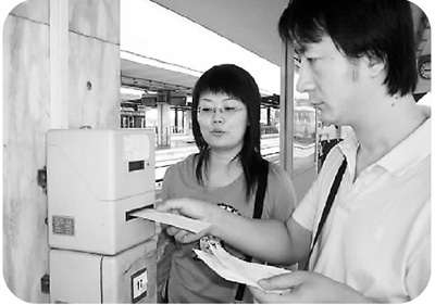 购买火车票大有学问