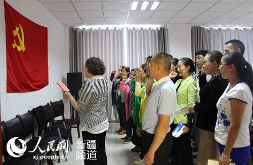 新疆青河县教育局37名党员干部重温入党誓词