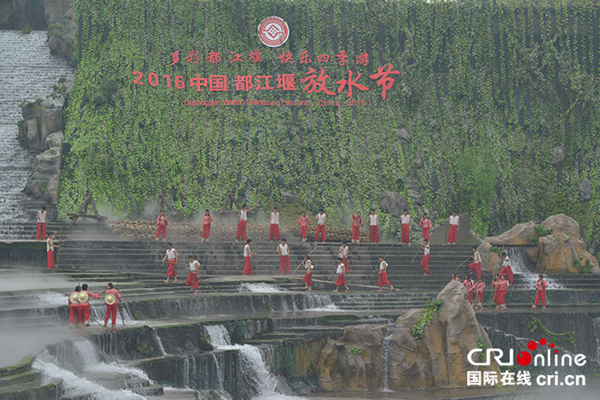 2016都江堰放水节