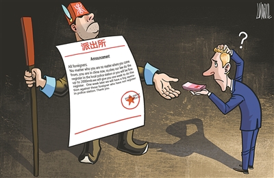 公文何必如此霸气?