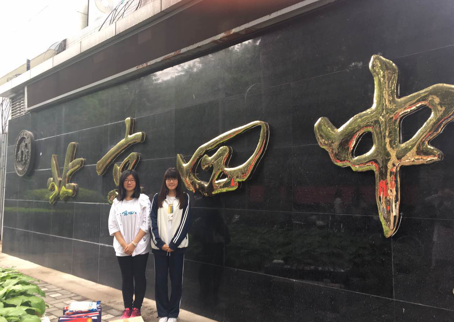 北京四中保送生、留学生送同学进考场