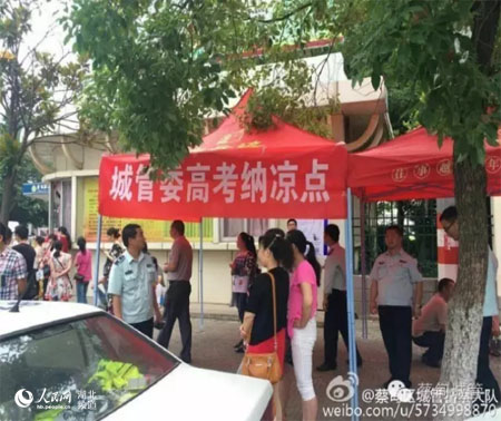 汉阳一中考点纳凉棚