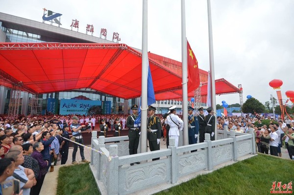 伴着国歌，国旗护卫队在康雅医院门诊大楼前升起国旗。  记者 李健 摄