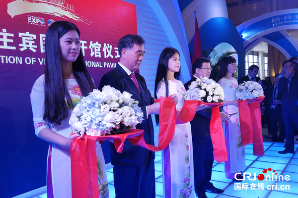 中国国家副主席汪洋与越南国家副主席郑庭勇为主宾国越南馆剪彩。摄影：荣蓉