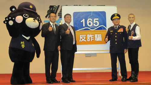 警政署 推165反诈骗App 台湾艺人萧敬腾帅气代