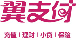 翼支付甜橙金融上征信吗_甜橙金融翼支付_翼支付甜橙金融客服电话