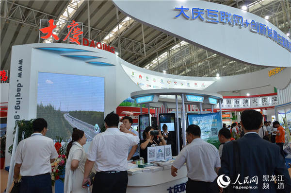 互联网+主题展厅，推进大庆创新发展新机遇。