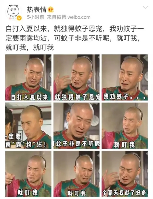 太阳的后裔版：