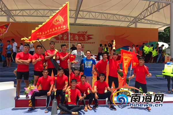 中华龙舟大赛惠州站:海南热带海洋学院队获青