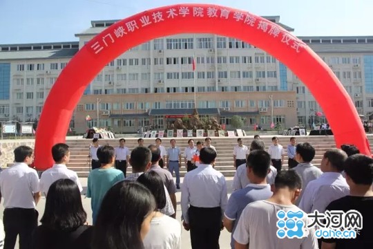揭牌仪式活动现场