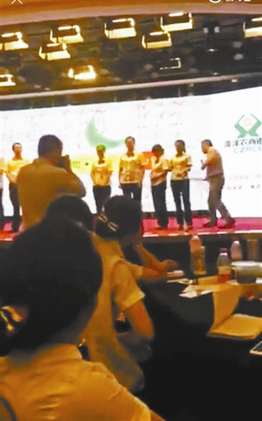 银行培训会上员工被“打屁股”、“剃光头”