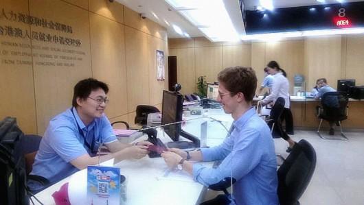 外国学生首获中国入境实习证,目前仅限法国学