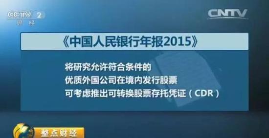 央行欲出大招:你手中的人民币会受什么影响