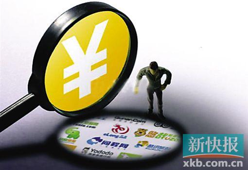同程旅游CEO吴志祥:“未来不排除通过借壳等方式 更快进入中国资