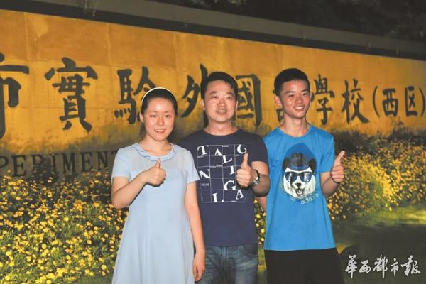 高考成都文理科第一名黎芸(左)、黄可钊(右)和班主任刘胜合影。