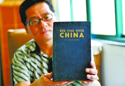 《红星照耀中国》1937年英文版