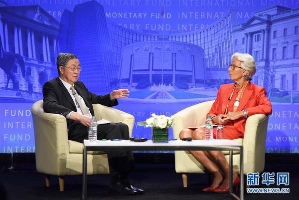 中国人民银行行长周小川在国际货币基金组织演