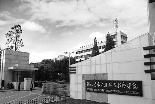 精准扶贫专项计划为贫困生开绿色通道