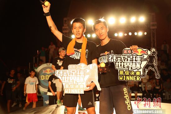 姚晨敏和刘沅鑫获得了最后两个晋级总决赛的名额