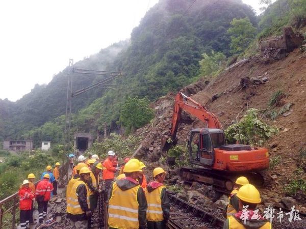 重庆境内突发坍塌 铁路部门紧急扣停渝怀铁路多趟列车