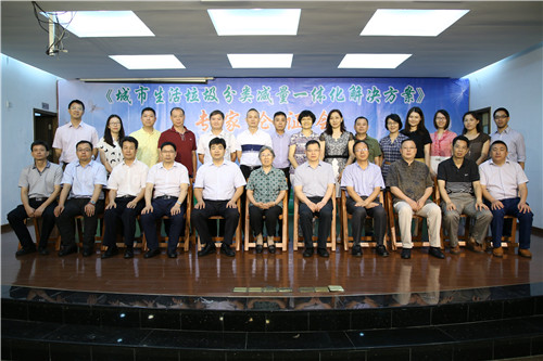 广州城市生活垃圾分类减量一体化解决方案通