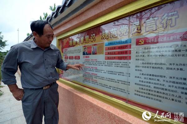 “唤醒党章意识 规范党员言行”,对照这些要求,曹泽新时常约束自己。