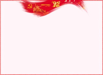 中国崛起的历史担当