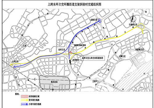 改道线路。市交巡警总队供图