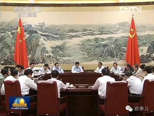 7·1前的中央政治局会议都研究了哪些大事？
