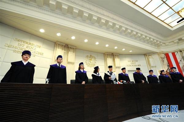 奥地利宪法法院宣布奥地利总统选举第二轮投票