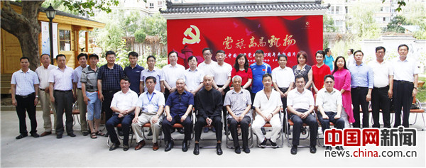 7月1日，“党旗高高飘扬”庆祝建党95周年专题图片展在京举行。图为与会嘉宾合影。