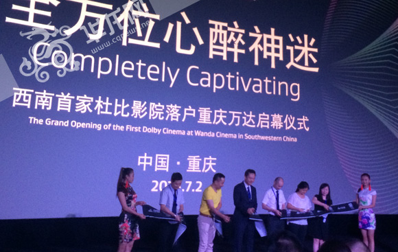 启幕仪式现场。记者 李袅 摄