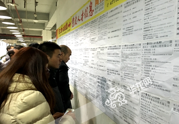 重庆多区县事业单位招481人 医疗卫生人才机会