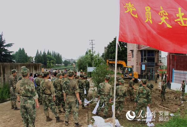 党员突击队分配下一场战斗任务