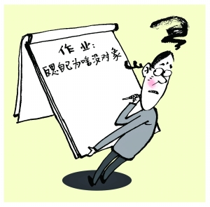 这个作业你怎么看？图片来源于网络