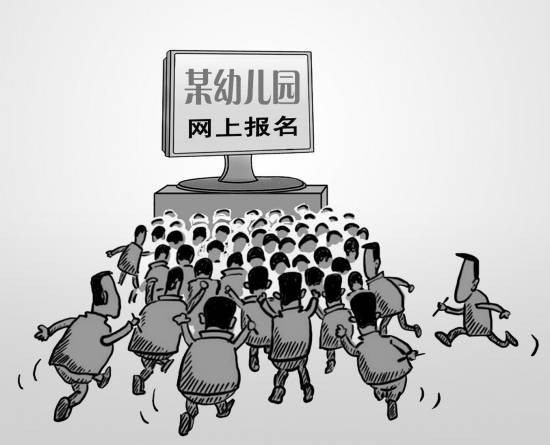 87.2%受访者支持新建小区配备幼儿园