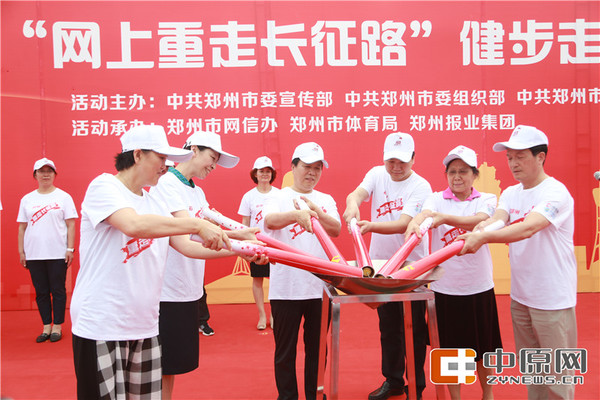 六位领导传递火炬