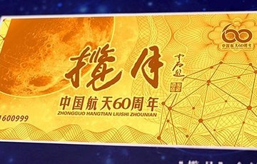 　　中新社发 东方 摄