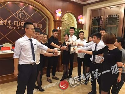 突围市场瓶颈，重庆金科签约回款双破70亿 携“匠心”巨著回归，战略转型开启