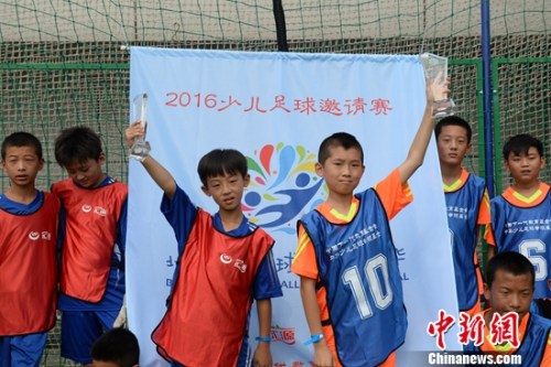北京校园足球暑期嘉年华举办 邀流动儿童参加