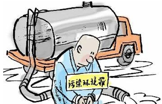 五莲县首例污染环境犯罪案件宣判