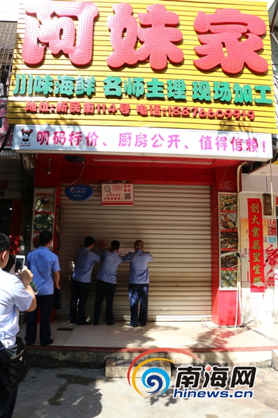 海鲜店门头_海鲜店装修图_海鲜店图片(2)