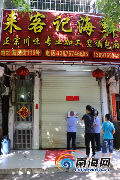 海鲜店门头_海鲜店装修图_海鲜店图片(2)