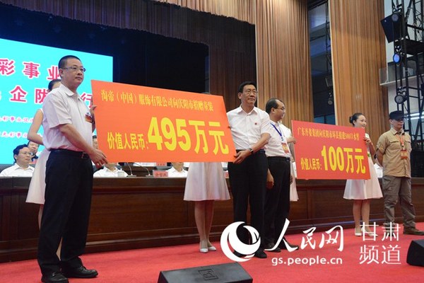 丹姿集团董事长_丹姿集团(3)