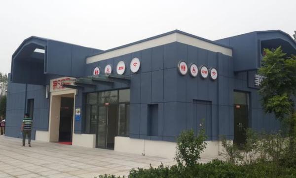 “第5空间”公厕亮相太原 公厕里可取款买热饮_凤凰资讯