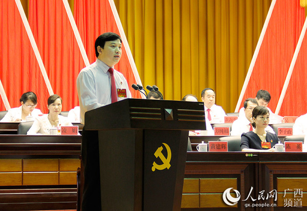 代县长孙国梁致开幕词