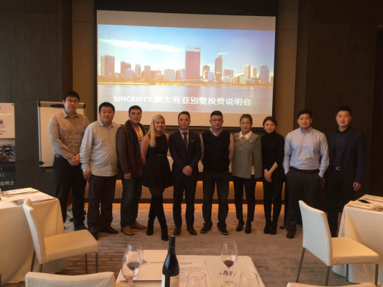 图片说明：Sincerity（籴信）集团澳大利亚别墅投资说明会