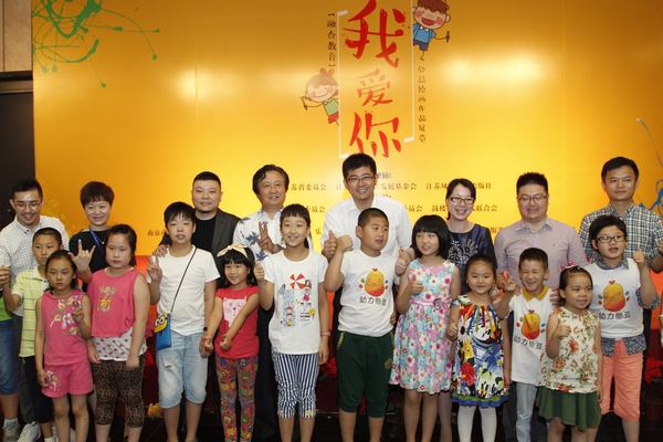 展览开幕式现场嘉宾与参展孩子们合影